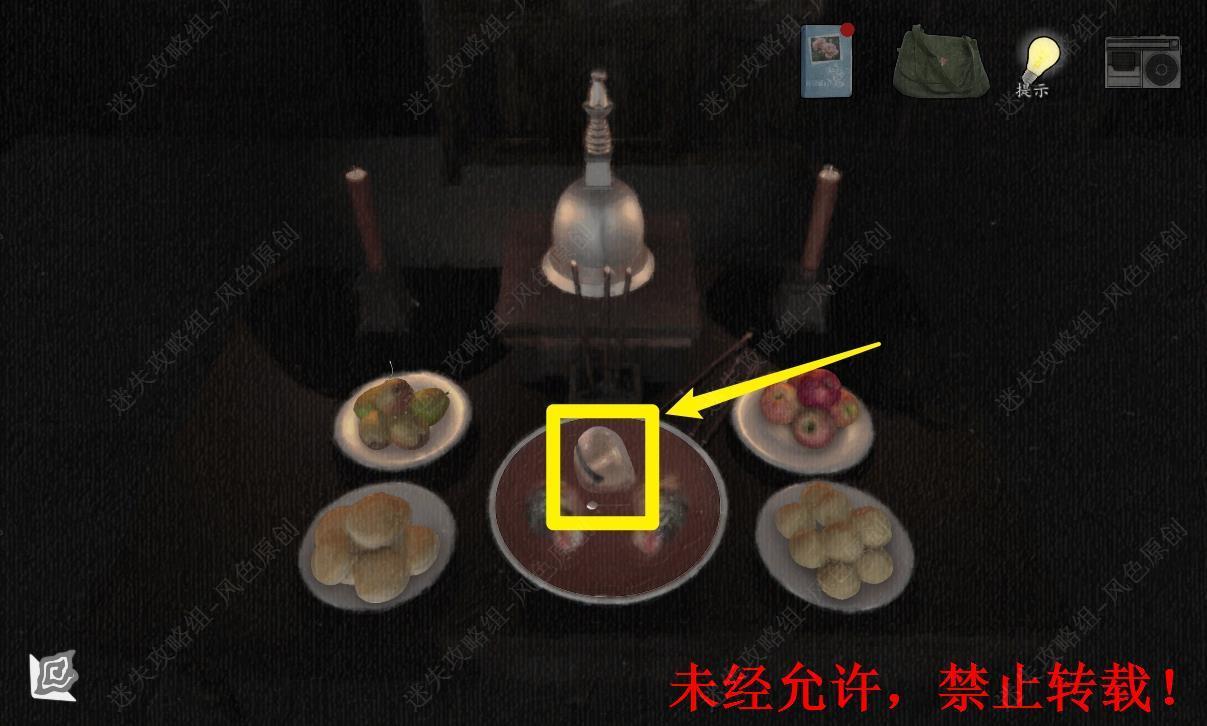 街解谜游戏免广告版4